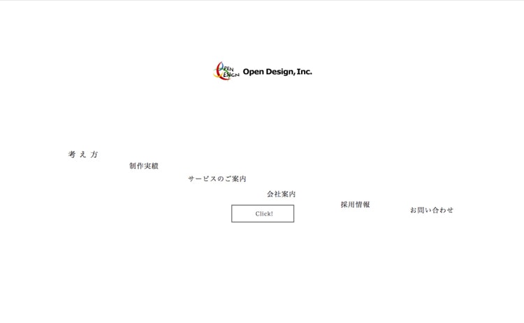 オープンデザイン株式会社
